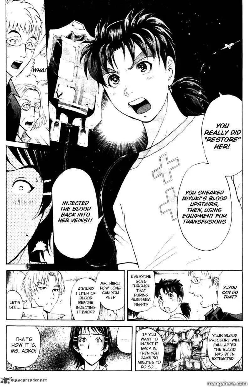 Kindaichi Case Files: Legendary Vampire Murders  Chapter 7 11